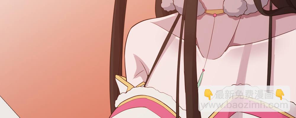 两心相许(1/2)-第14话