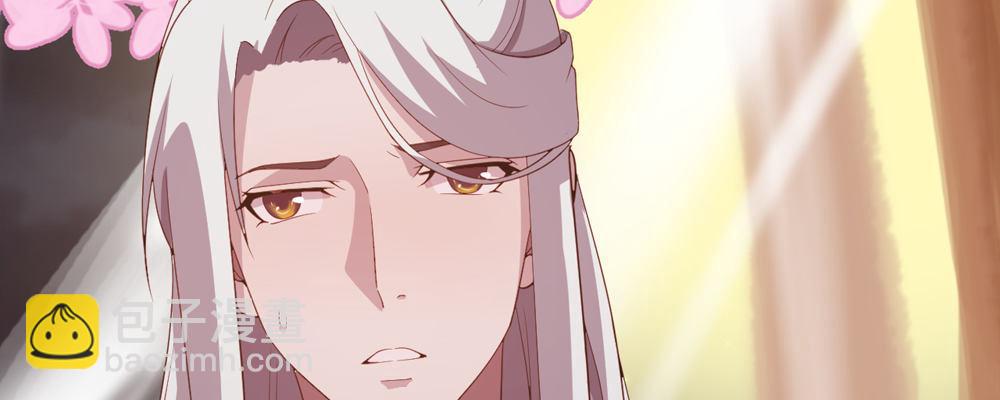 两心相许(1/2)-第14话