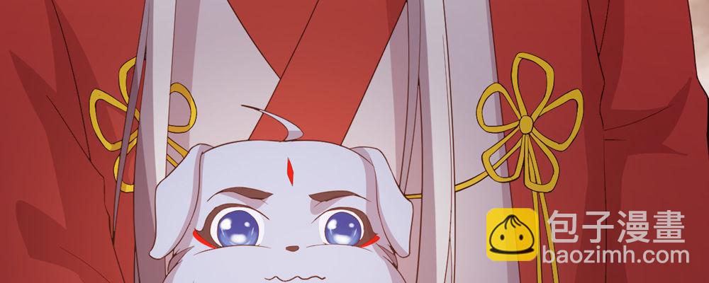 两心相许(1/2)-第14话