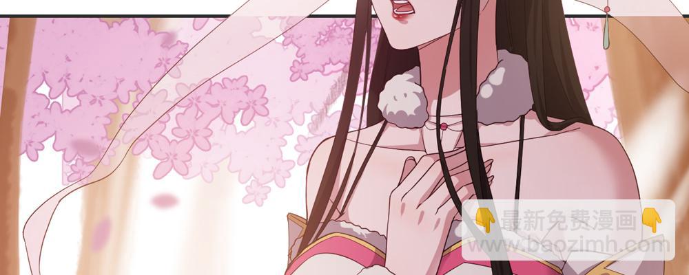 两心相许(1/2)-第14话