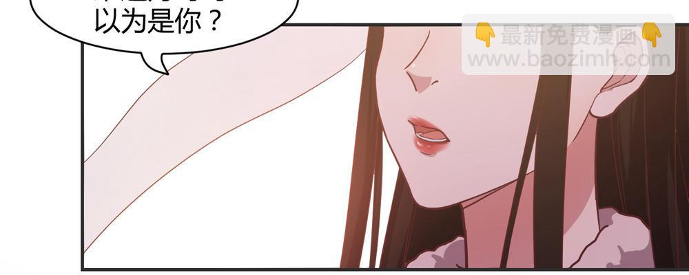 两心相许(1/2)-第14话