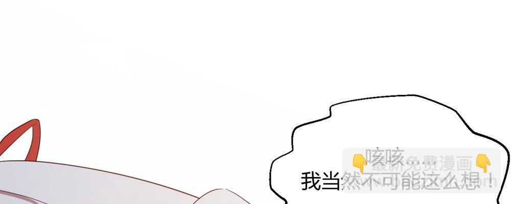 两心相许(1/2)-第14话