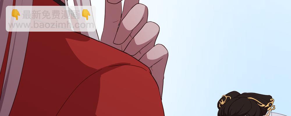 两心相许(1/2)-第14话