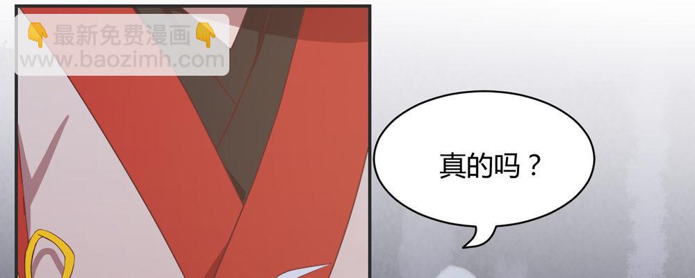 两心相许(1/2)-第14话