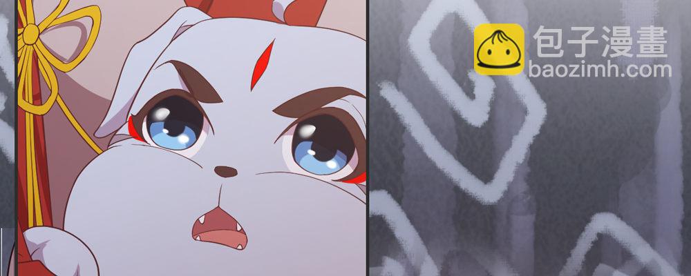 两心相许(1/2)-第14话