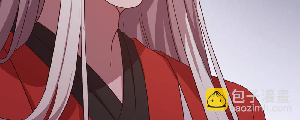 两心相许(1/2)-第14话