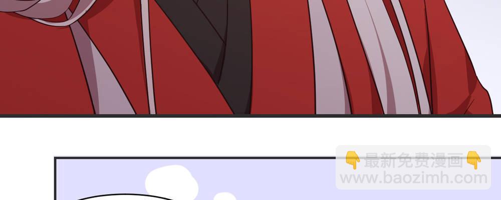 两心相许(1/2)-第14话