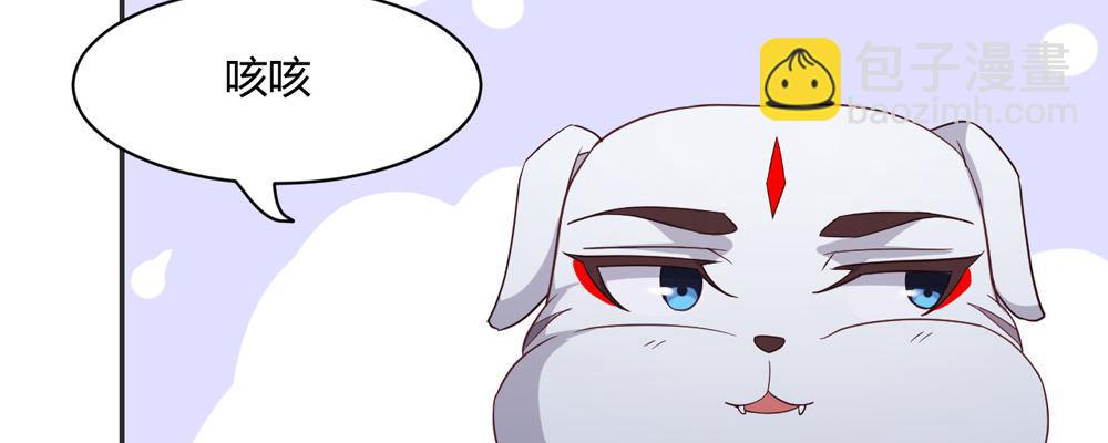 两心相许(1/2)-第14话