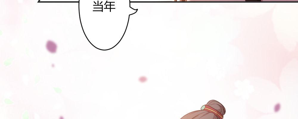 两心相许(1/2)-第14话