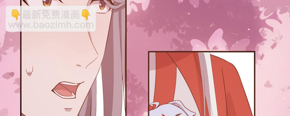 两心相许(1/2)-第14话