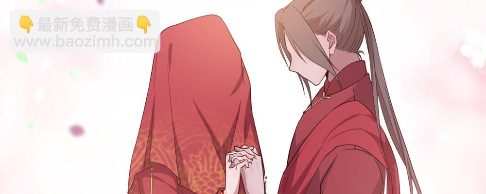 两心相许(1/2)-第14话