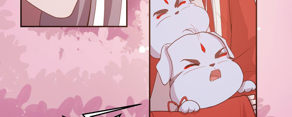 两心相许(1/2)-第14话