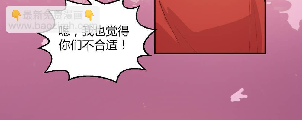 两心相许(1/2)-第14话