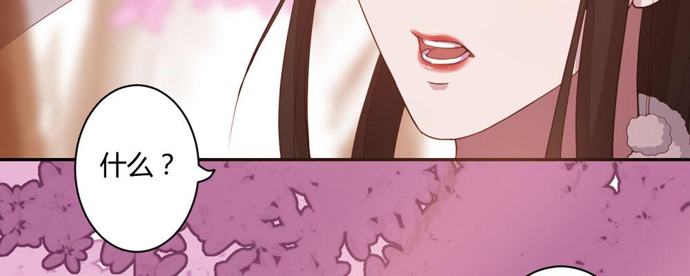 两心相许(1/2)-第14话