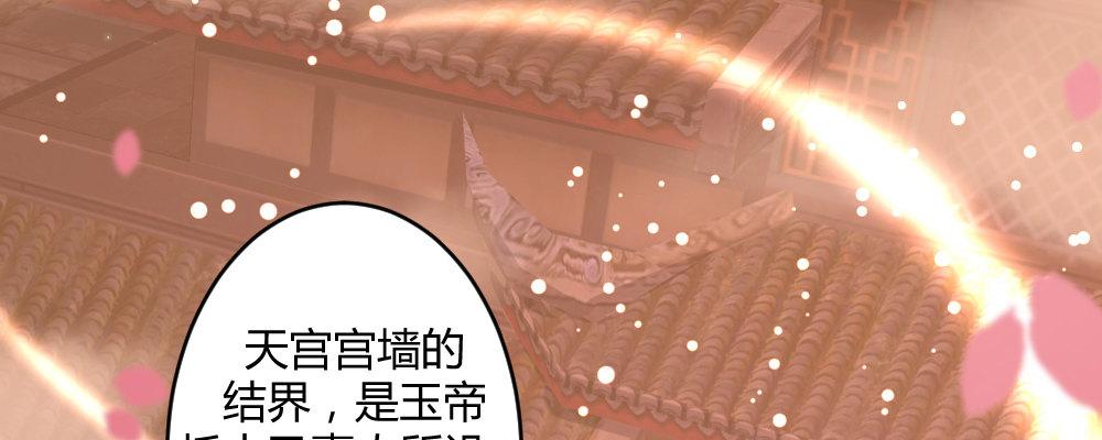 郎啊郎(1/3)-第16话