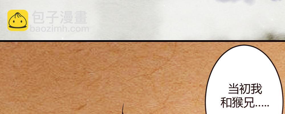 郎啊郎(1/3)-第16话