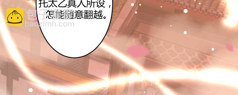 郎啊郎(1/3)-第16话