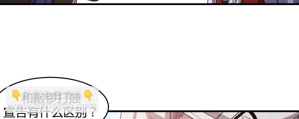 郎啊郎(1/3)-第16话