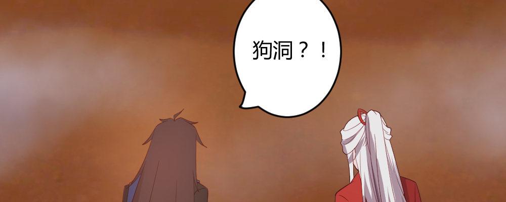 郎啊郎(1/3)-第16话