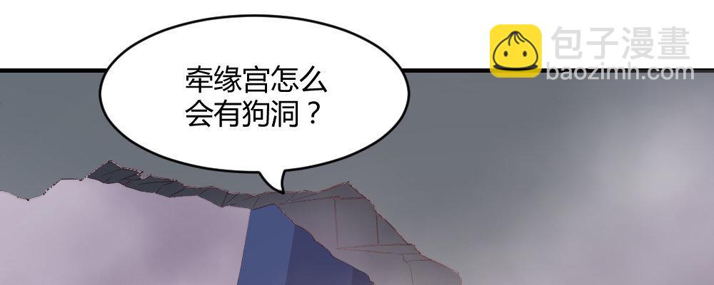 郎啊郎(1/3)-第16话