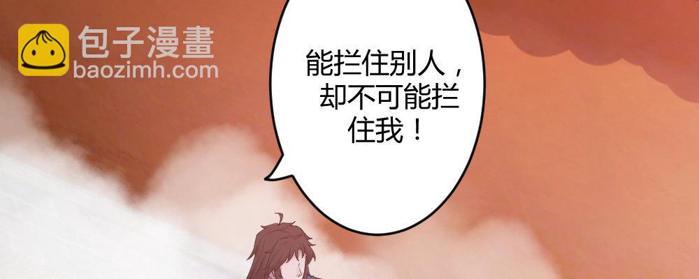 郎啊郎(1/3)-第16话