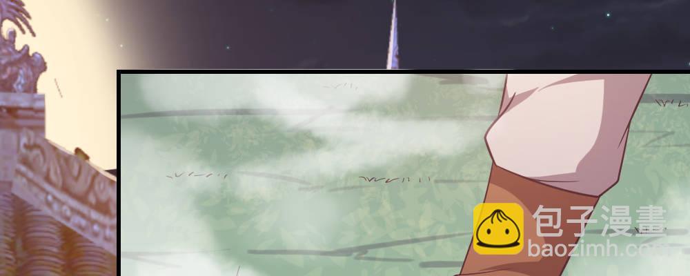 一起爬墙(1/4)-第18话