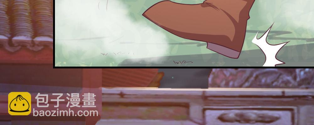 一起爬墙(1/4)-第18话