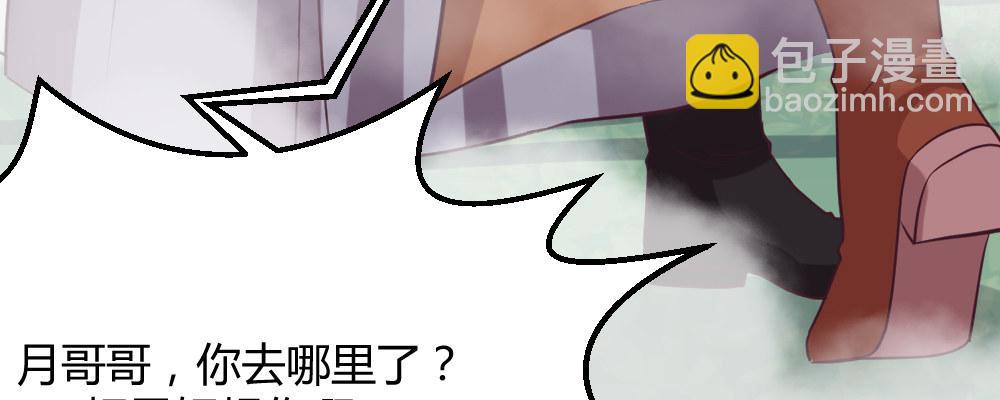 一起爬墙(1/4)-第18话