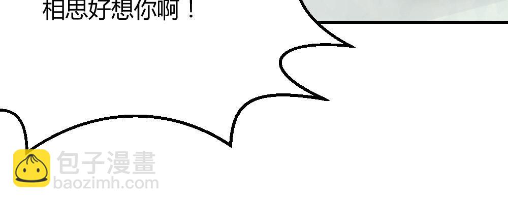 一起爬墙(1/4)-第18话