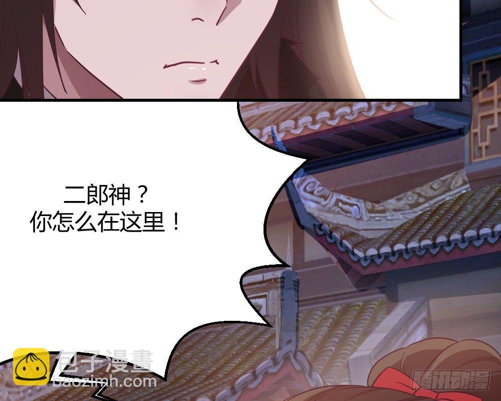 一起爬墙(1/4)-第18话