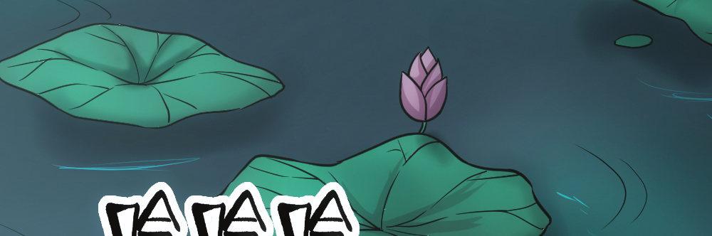 鸳鸯戏水(1/2)-第22话