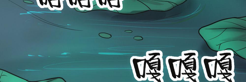 鸳鸯戏水(1/2)-第22话