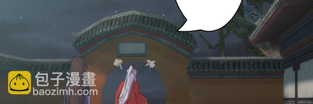 鸳鸯戏水(1/2)-第22话