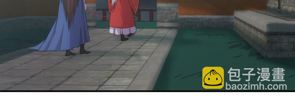 鸳鸯戏水(1/2)-第22话