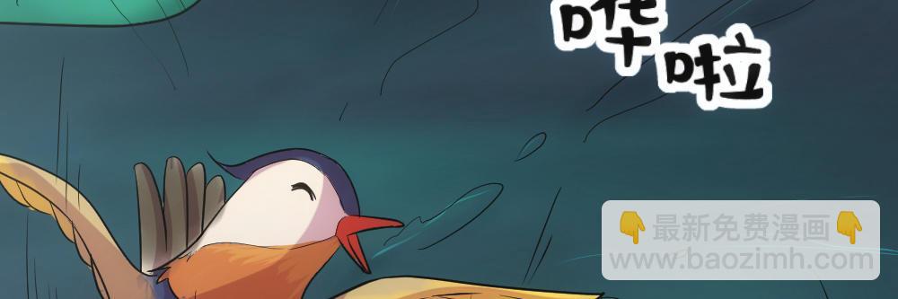 鸳鸯戏水(1/2)-第22话