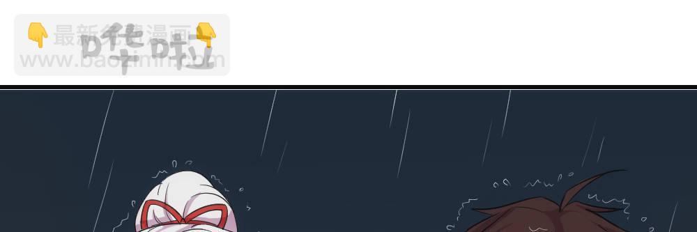 鸳鸯戏水(1/2)-第22话