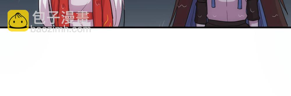 鸳鸯戏水(1/2)-第22话