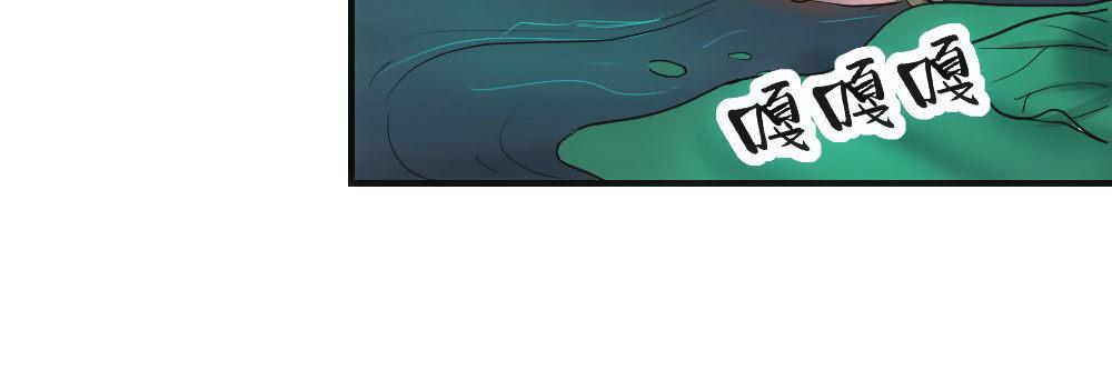 鸳鸯戏水(1/2)-第22话