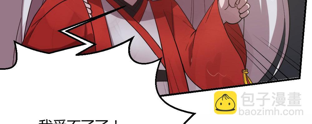 鸳鸯戏水(1/2)-第22话