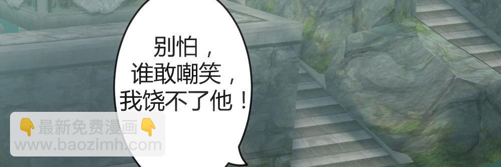 鸳鸯戏水(1/2)-第22话