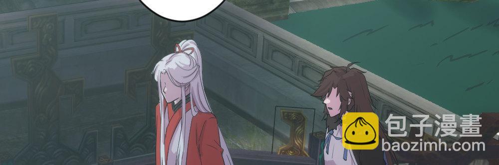 鸳鸯戏水(1/2)-第22话