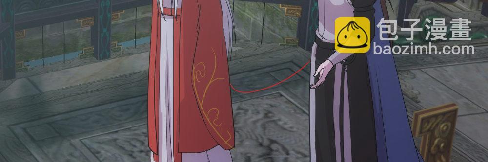 鸳鸯戏水(1/2)-第22话