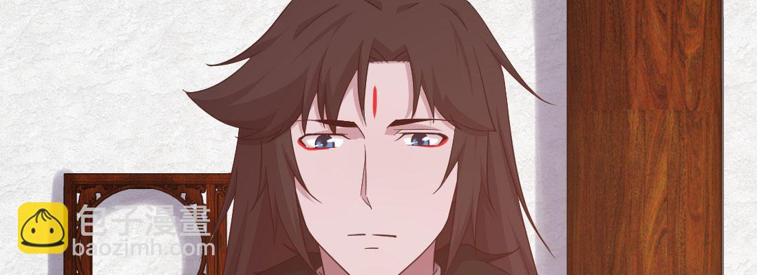 请教(1/4)-第24话