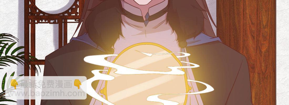 请教(1/4)-第24话