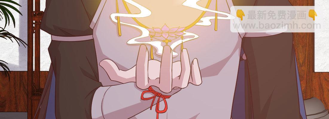 请教(1/4)-第24话