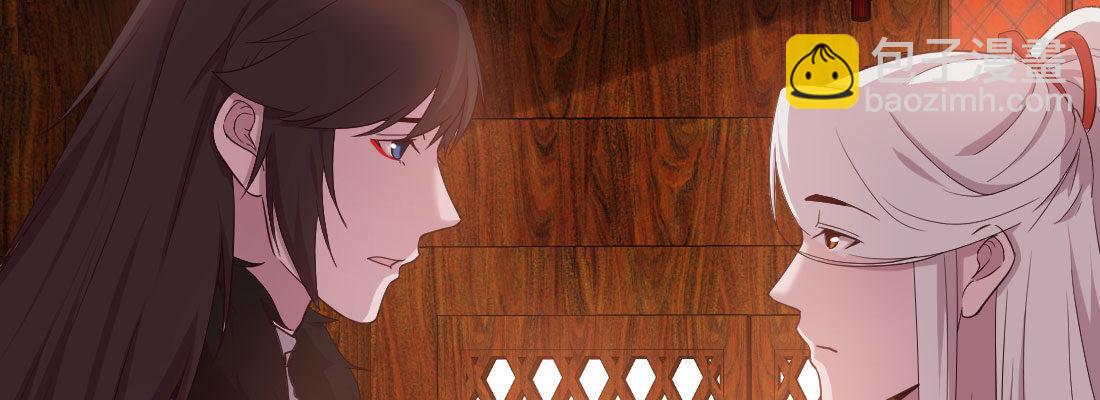 请教(1/4)-第24话