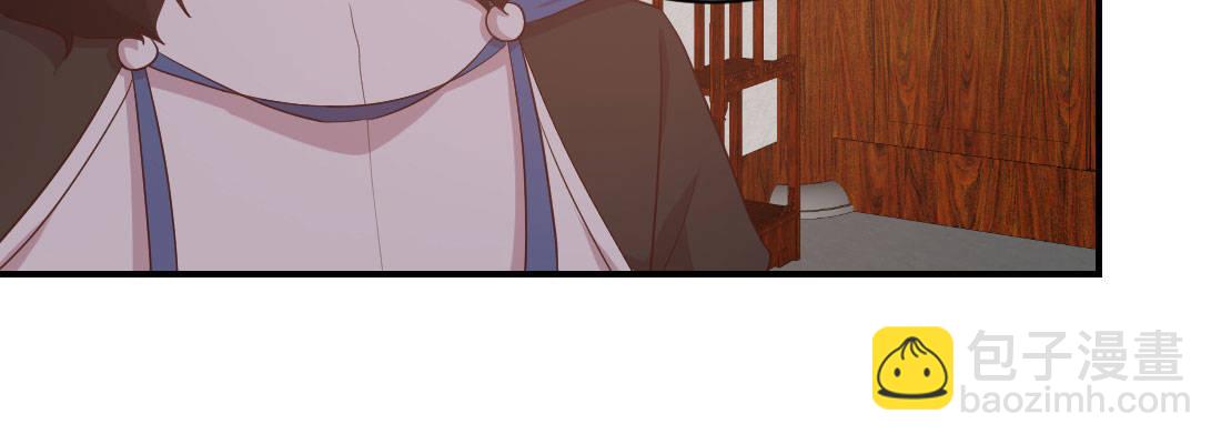 请教(1/4)-第24话