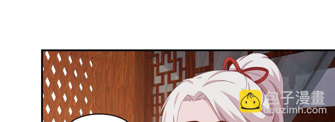 请教(1/4)-第24话