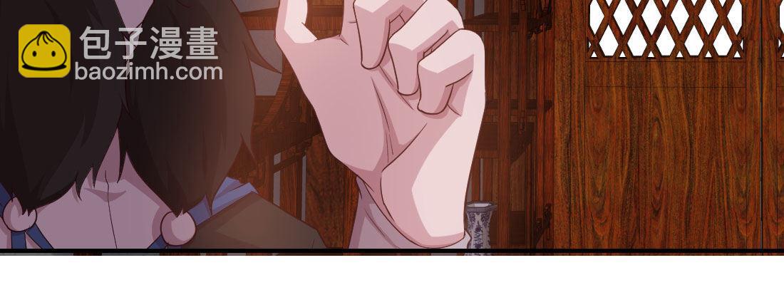 请教(1/4)-第24话