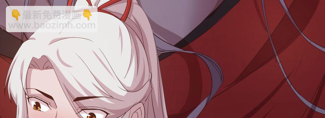 请教(1/4)-第24话